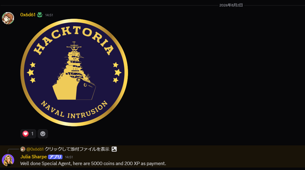 Flagをチャンネルに投稿した